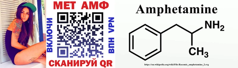 АМФЕТАМИН 97%  Красково 