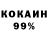 Cocaine 98% luma gotchi