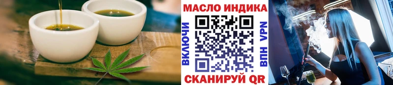 Печенье с ТГК марихуана  Красково 