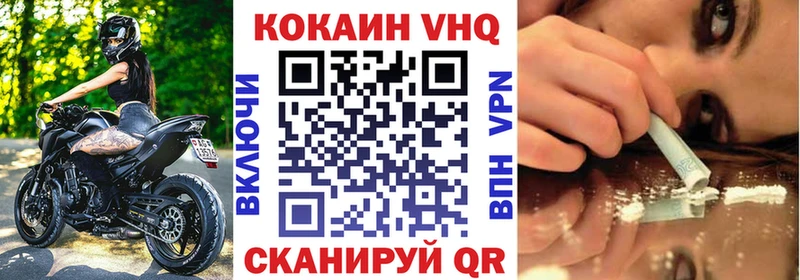 Cocaine 99%  дарнет шоп  Красково 