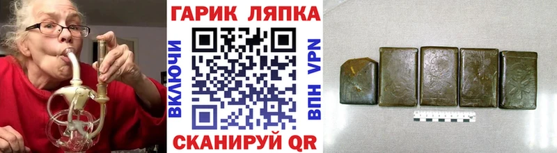 ГАШ индика сатива  где купить наркоту  Красково 