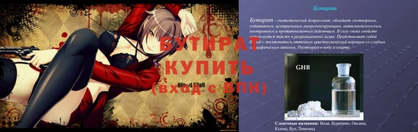 дистиллят марихуана Арсеньев