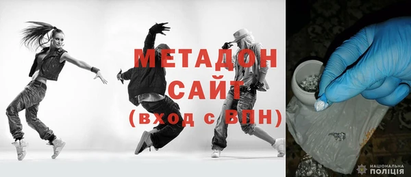 мдпв Армянск