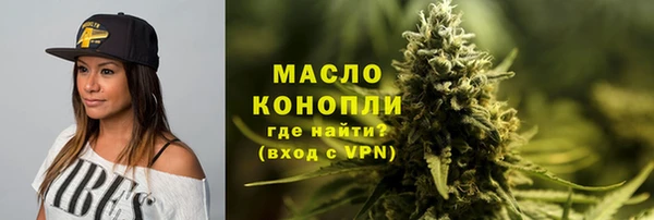 спайс Балабаново