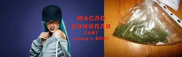 спайс Балабаново