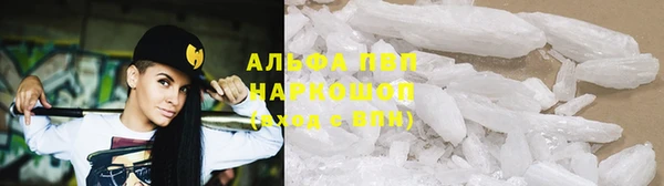 скорость mdpv Балахна
