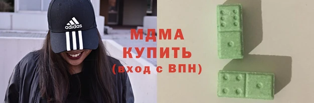 мдпв Армянск