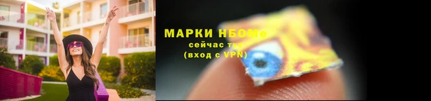 дистиллят марихуана Арсеньев