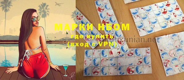 дистиллят марихуана Арсеньев