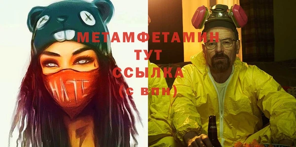 дистиллят марихуана Арсеньев