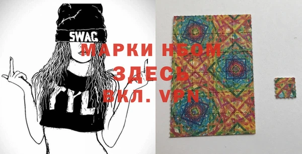 мдпв Армянск