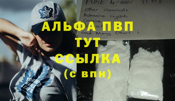 скорость mdpv Балахна