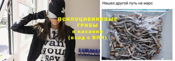 дистиллят марихуана Арсеньев