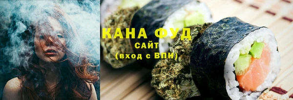 дистиллят марихуана Арсеньев