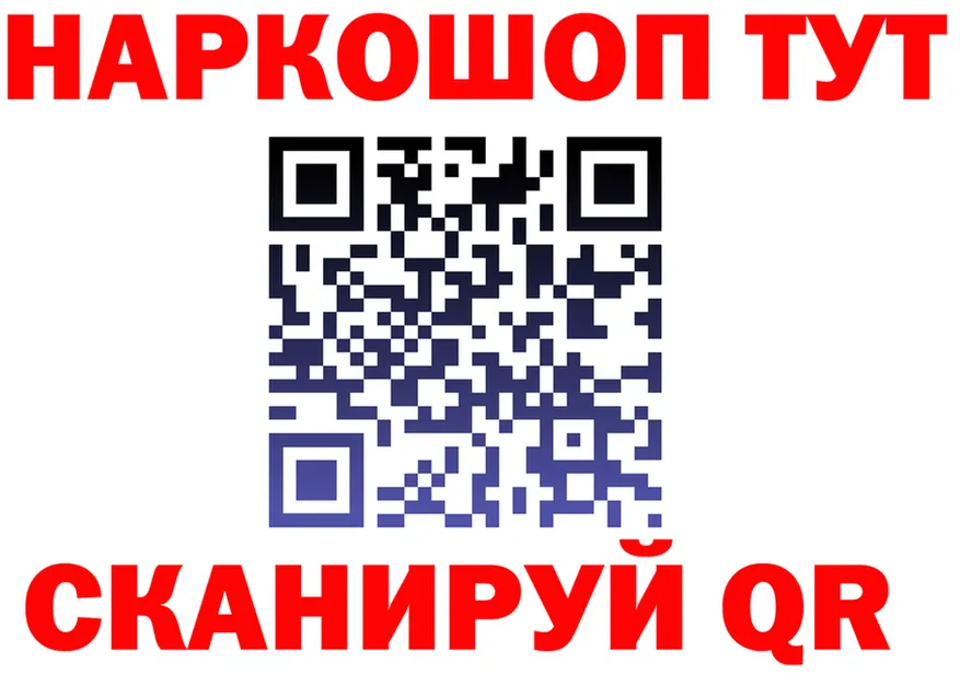 Кетамин ketamine сайт это mega Красково