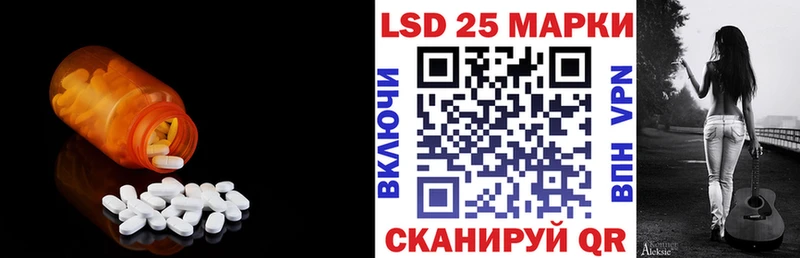 что такое наркотик  Красково  кракен зеркало  ЛСД экстази кислота 