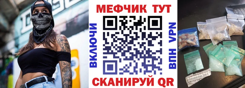 МЯУ-МЯУ кристаллы  MEGA зеркало  Красково 