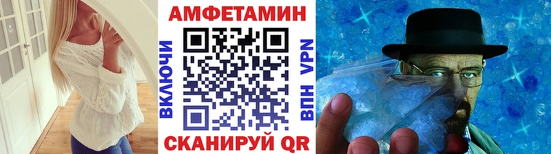 что такое наркотик  Красково  МЕТАМФЕТАМИН витя 