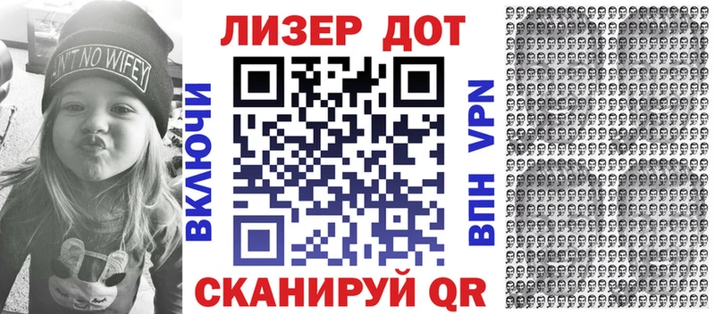 Марки N-bome 1,8мг  Красково 