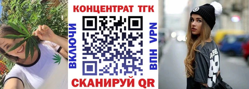 где можно купить   Красково  Дистиллят ТГК концентрат 