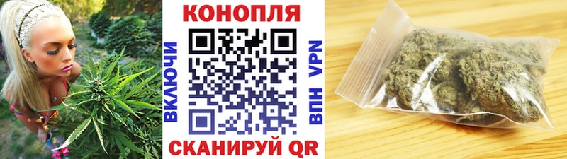Бошки марихуана конопля  кракен вход  Красково 